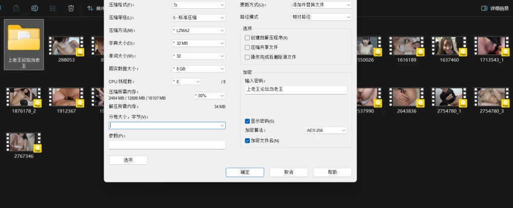 屏幕截图 2026-10-02 205056.png