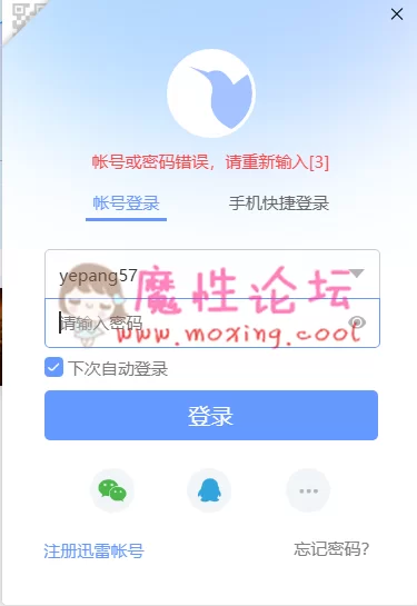 批注 2019-09-06 092823.png