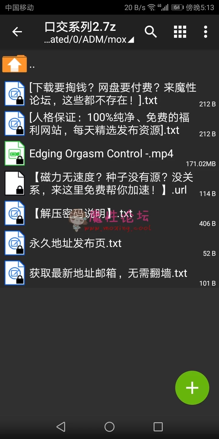 Screenshot_20191103-171309.jpg