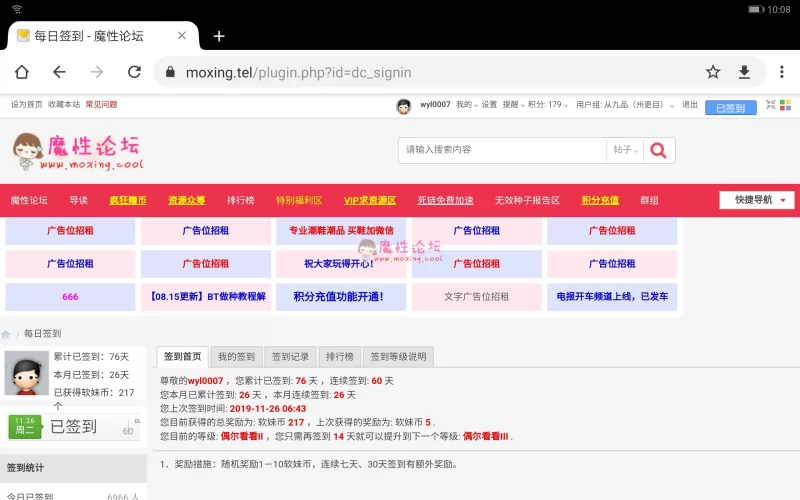 Screenshot_20191126_100848_com.android.chrome.jpg