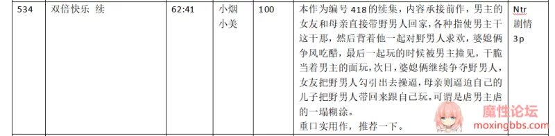 QQ图片20200707182929.png