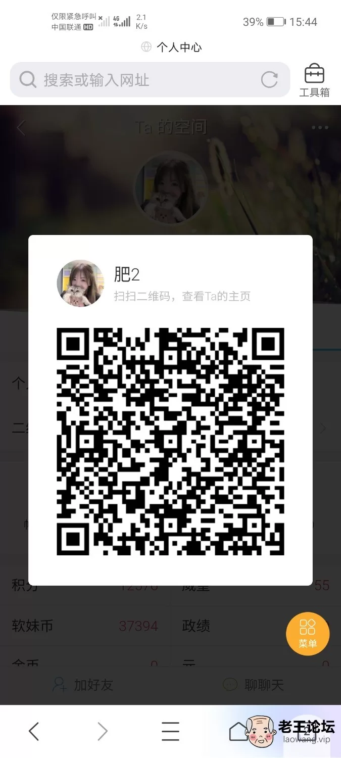 Screenshot_20210623_154418_com.tencent.mtt.jpg