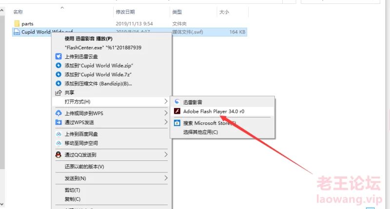 这种的你得用flash播放器打开