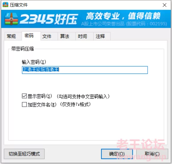 QQ浏览器截图20230110163456.png