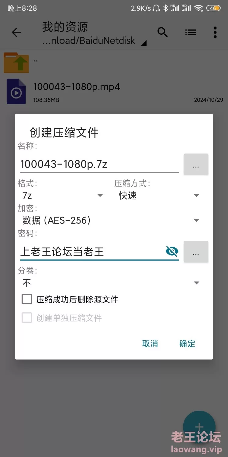 Screenshot_2024-10-29-20-27-52-413_com.miui.video.jpg