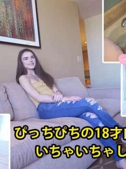 HEYZO-2082-ぴっちぴちの18才白人美少女といちゃいちゃして中出し#メーガン-–-メーガン[00:39:40]