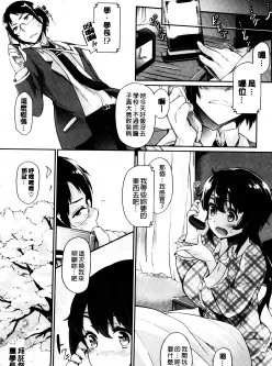 <b style='color: red;'>[已失效] </b>[转载搬运] [日系/漫画合集][黒ノ樹]秘書艦のオ・ヤ・ク・メ等27本 [27+6.7G][百度盘]