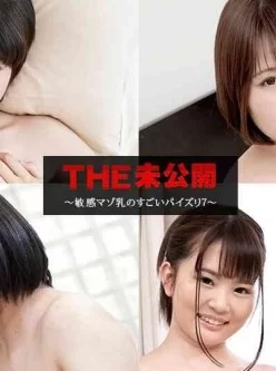 加勒比carib-040821-001-THE-未公開-～敏感マゾ乳のすごいパイズリ7～[01:11:11]