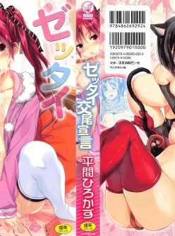 <b style='color: red;'>[已失效] </b>[自行打包] 第233期本子作者合集:[平間ひろかず] [45本+5.17G][百度盘]