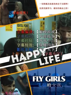 Fly Girls (飞翔的女孩)高清中字[1V3.16GB][种子]