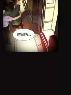 【完结】[韩漫]-偶然00-52 完 高清无水印 | PDF [1RAR=301M][百度盘]