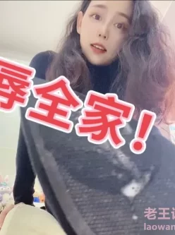 [转载搬运] 【足控恋足】套路直播 网调寸止榨精 女王调教 舔脚 [10v+10g][百度盘]