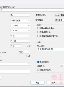 [自行打包] i站イェイェバルディ视频 [25v+2.04G][百度盘]